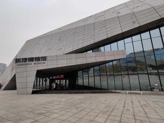 长沙博物馆好停车吗?长沙博物馆收费吗-图1 长沙博物馆好停车吗?长沙博物馆收费吗-图1