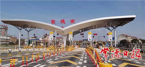 常德到岳阳坐汽车最快几小时?常德收费站附近住宿-图2 常德到岳阳坐汽车最快几小时?常德收费站附近住宿-图2