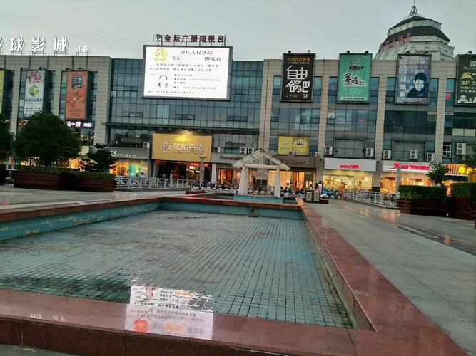 常州商业街哪里比较好?常州步行街停车怎么收费-图3 常州商业街哪里比较好?常州步行街停车怎么收费-图3