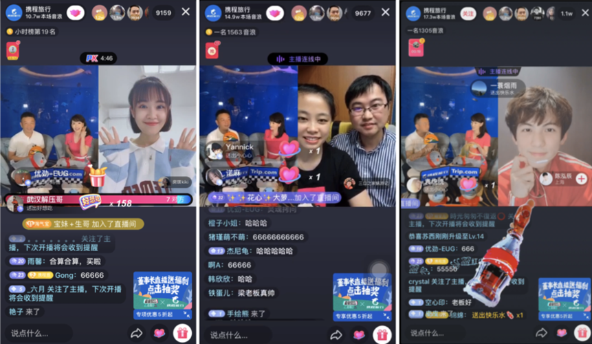 抖音直播怎么接游戏广告?车游广告怎么收费吗-图1 抖音直播怎么接游戏广告?车游广告怎么收费吗-图1