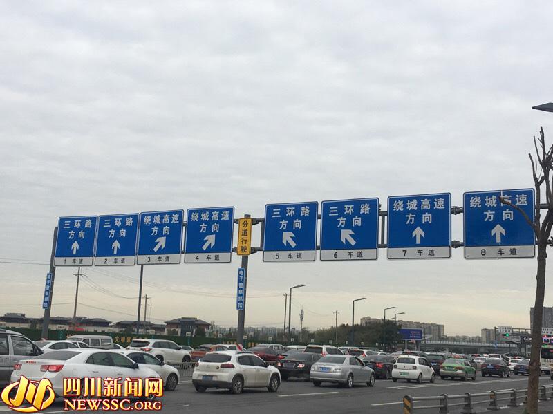 新亚汽车站可以停车吗?成都北一环如何收费-图2 新亚汽车站可以停车吗?成都北一环如何收费-图2