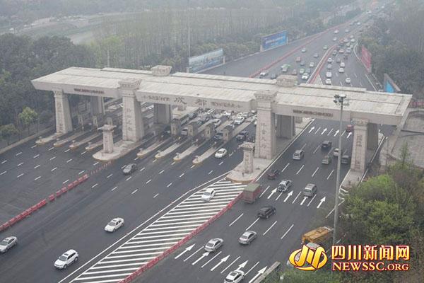 新亚汽车站可以停车吗?成都北一环如何收费-图3 新亚汽车站可以停车吗?成都北一环如何收费-图3