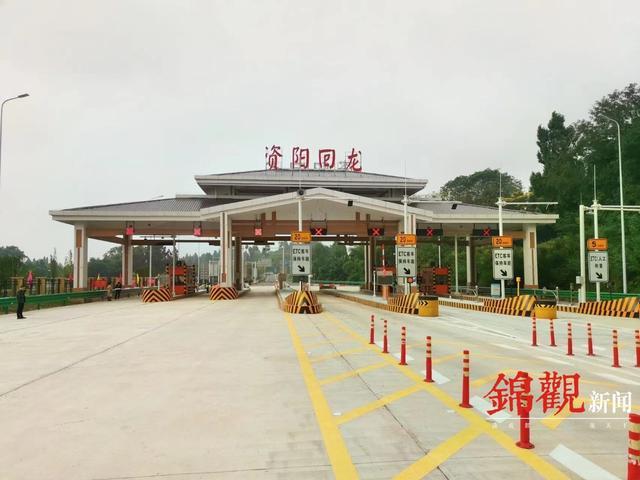 成灌高速收费够了吗?成灌高速公路收费多少公里-图3 成灌高速收费够了吗?成灌高速公路收费多少公里-图3