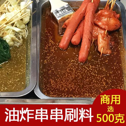 四川油炸串调料的配方？川成串怎么收费