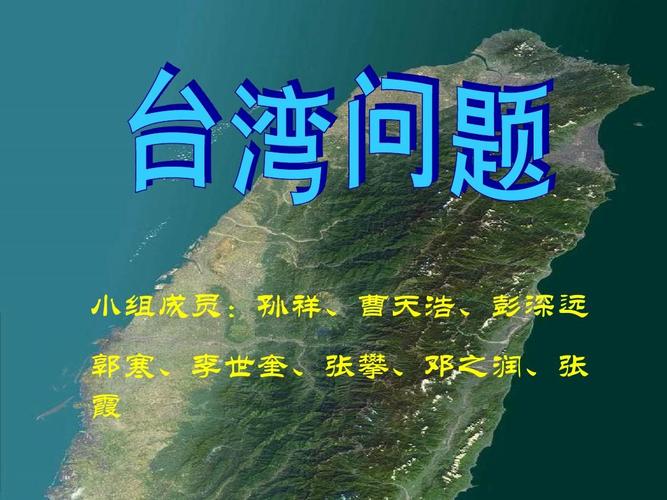 大陆和台湾打电话多少钱一分钟,接要钱吗?从台湾打电话咋收费-图2 大陆和台湾打电话多少钱一分钟,接要钱吗?从台湾打电话咋收费-图2