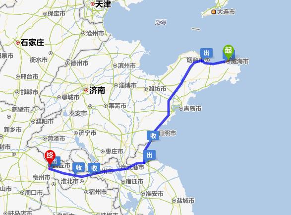 从山东威海到河南周口开车需要多少钱的费用？从周口到威海高速收费