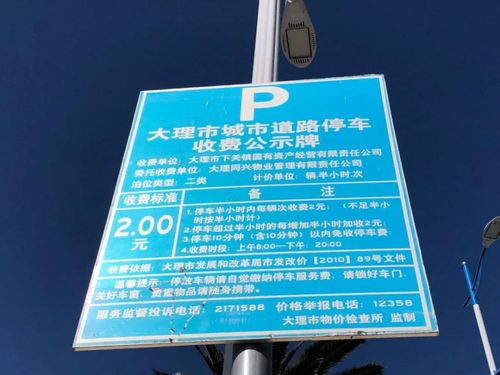 大理高铁站能停车吗？大理火车站停车收费标准