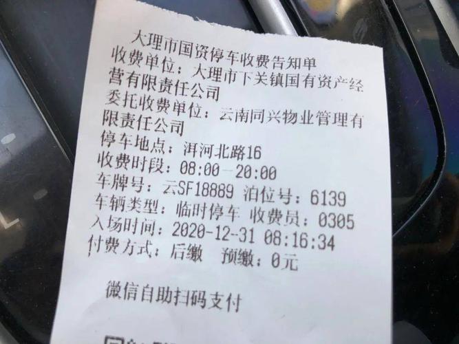 大理高铁站能停车吗?大理火车站停车收费标准-图2 大理高铁站能停车吗?大理火车站停车收费标准-图2