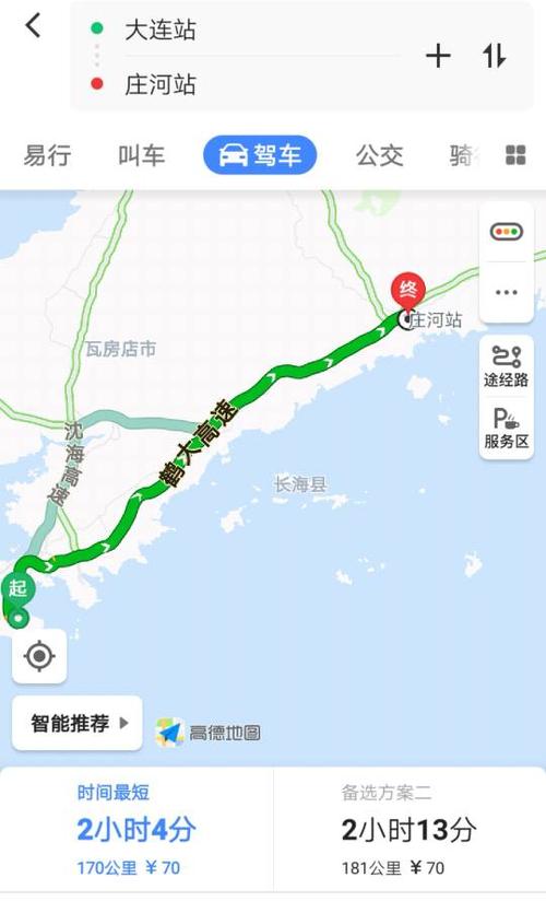 大连到庄河一共多少高速收费？大连到庄河高速收费