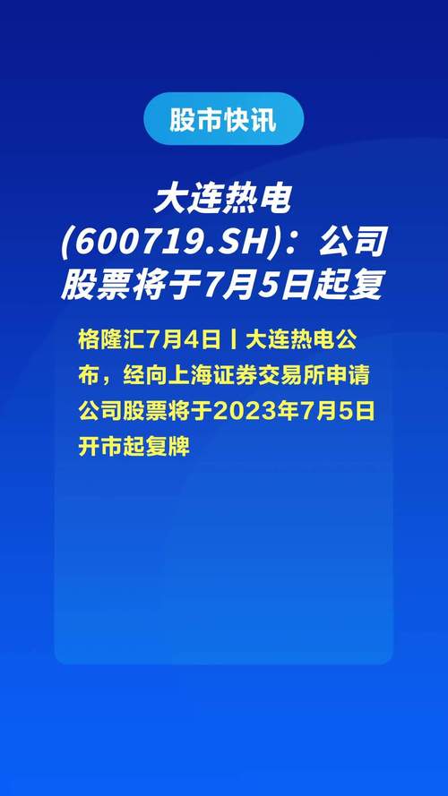 大连大发热电供暖缴费方式？大连热电市内收费处