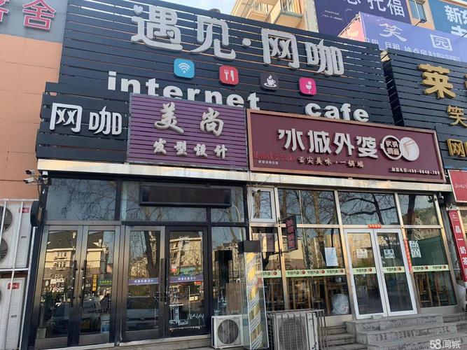 大连网吧开门了吗?大连市网咖怎么收费标准-图3 大连网吧开门了吗?大连市网咖怎么收费标准-图3