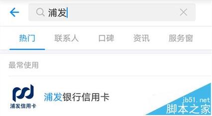 支付宝在香港如何结算？大陆信用卡在香港怎么收费