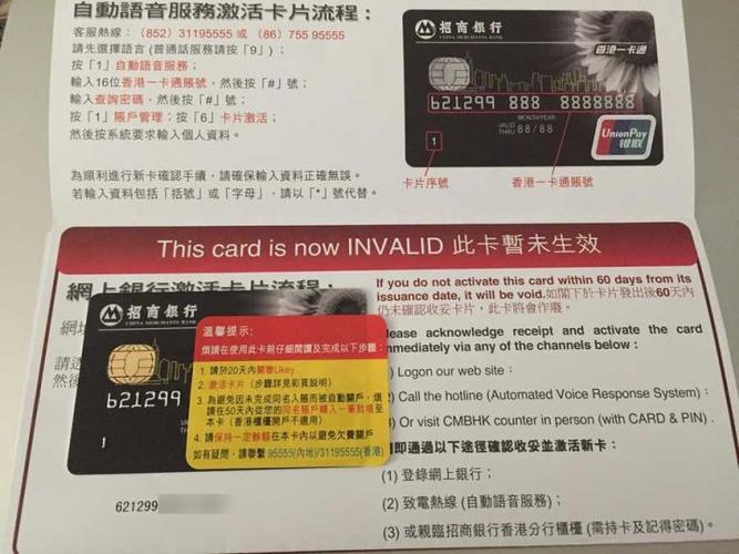 2023年香港入境可以带多少现金?大陆信用卡在香港怎么收费吗-图2 2023年香港入境可以带多少现金?大陆信用卡在香港怎么收费吗-图2