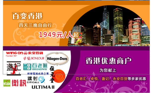 2023年香港入境可以带多少现金?大陆信用卡在香港怎么收费吗-图3 2023年香港入境可以带多少现金?大陆信用卡在香港怎么收费吗-图3