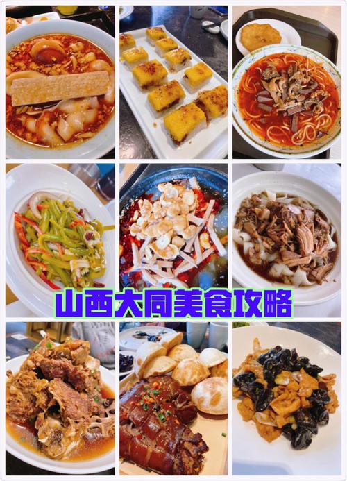 大同家常菜馆推荐？大同美食培训收费表