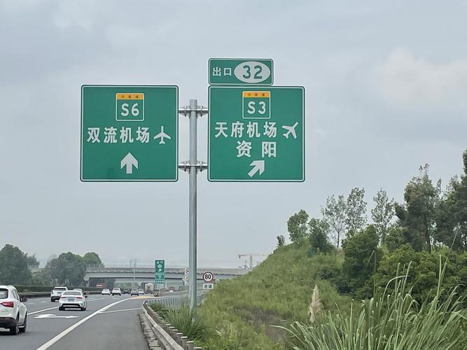 天府机场高速收费贵吗?大邑县停车收费标准-图2 天府机场高速收费贵吗?大邑县停车收费标准-图2