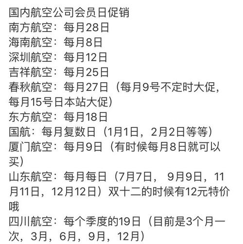代订机票手续费标准?代订机票怎么收费-图1 代订机票手续费标准?代订机票怎么收费-图1