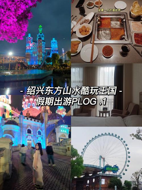东方山水乐园中秋节有烟花吗?东方山水乐园停车收费标准-图1 东方山水乐园中秋节有烟花吗?东方山水乐园停车收费标准-图1