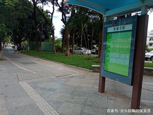 东莞人民公园附近有地铁站吗?东莞l1路收费-图2 东莞人民公园附近有地铁站吗?东莞l1路收费-图2