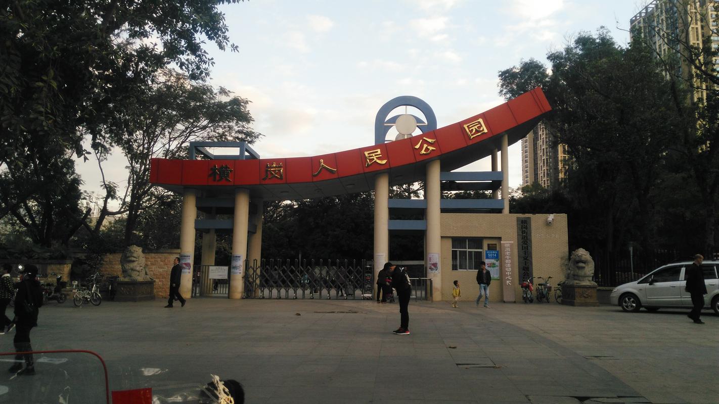 东莞人民公园附近有地铁站吗?东莞l1路收费-图3 东莞人民公园附近有地铁站吗?东莞l1路收费-图3