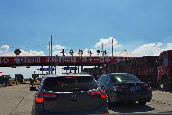 吉黑高速永源至五常段有哪些出口有哪些?鄂尔多斯吉乡收费站-图2 吉黑高速永源至五常段有哪些出口有哪些?鄂尔多斯吉乡收费站-图2