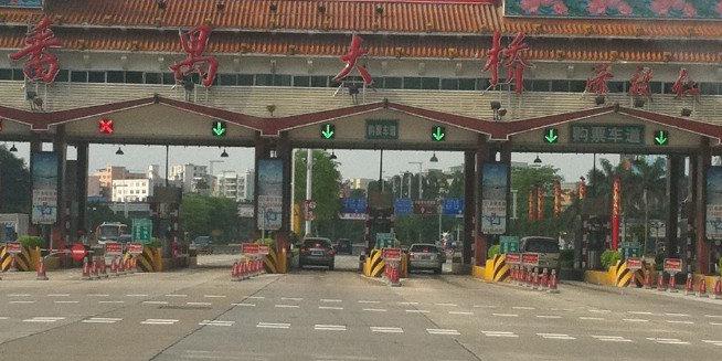 华南快速干线和京珠高速连接处?番禺华南快速收费站-图2 华南快速干线和京珠高速连接处?番禺华南快速收费站-图2