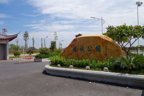 潮州凤城公园停车费用怎么算?凤城三路停车收费-图1 潮州凤城公园停车费用怎么算?凤城三路停车收费-图1
