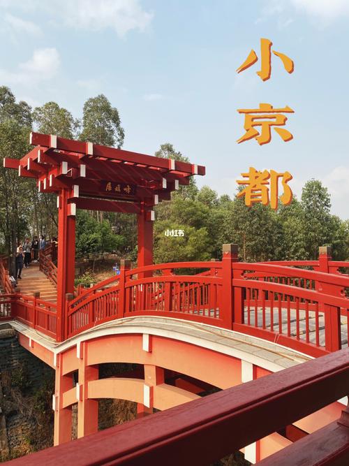 佛山小京都开放时间?佛山里水停车收费-图3 佛山小京都开放时间?佛山里水停车收费-图3
