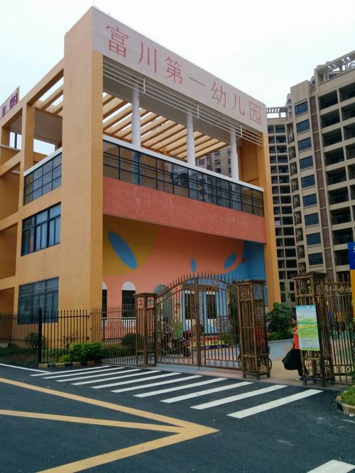 贺州市公立幼儿园有哪些?富川邮政物流收费标准-图3 贺州市公立幼儿园有哪些?富川邮政物流收费标准-图3