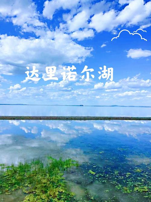 蒙古湖泊蓄水量排名?岗更诺尔湖收费么-图2 蒙古湖泊蓄水量排名?岗更诺尔湖收费么-图2