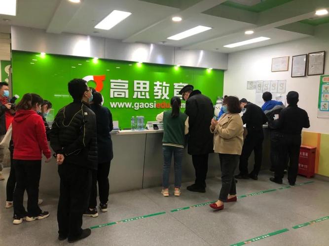 高思教育怎么样?高思大厦 停车 收费-图3 高思教育怎么样?高思大厦 停车 收费-图3