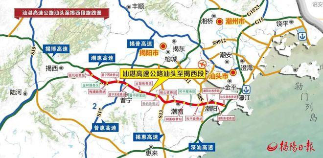 汕湛高速潮阳出入口什么时候开通?高速汕头收费站位置-图3 汕湛高速潮阳出入口什么时候开通?高速汕头收费站位置-图3