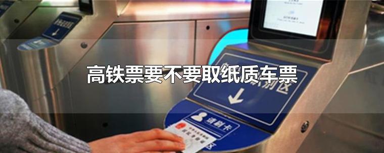 高铁邮寄贵吗?高铁寄件收费-图3 高铁邮寄贵吗?高铁寄件收费-图3