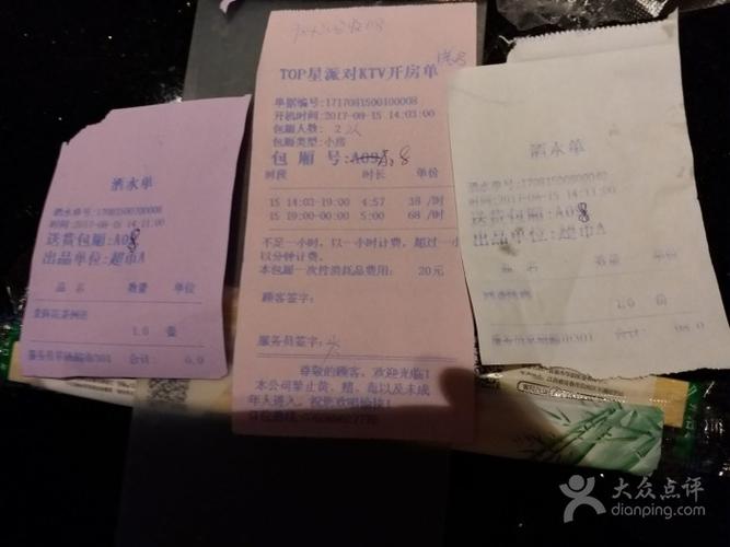 耒阳的KTV消费情况？歌哥ktv收费