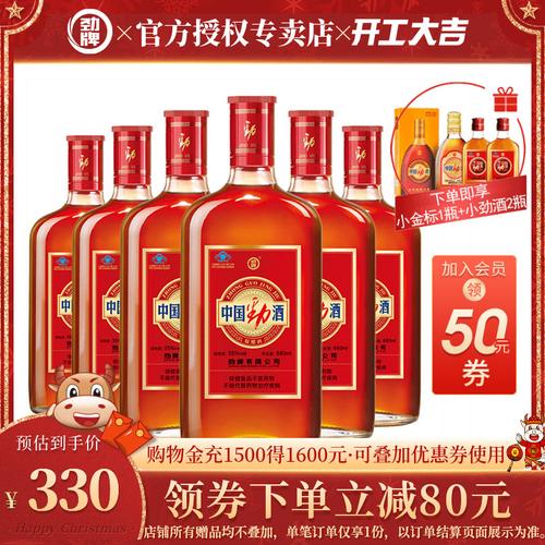 火车上能带20斤劲酒吗?跟着劲酒去旅行收费么-图2 火车上能带20斤劲酒吗?跟着劲酒去旅行收费么-图2