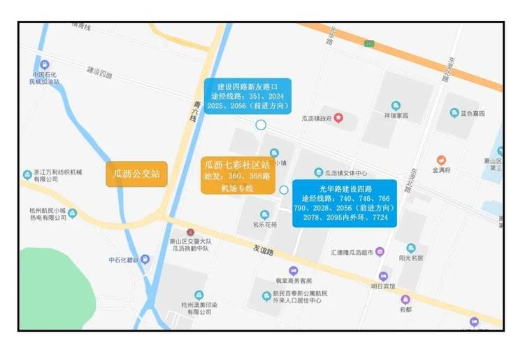 幸福翼公园怎么去?瓜沥去萧山机场不收费-图1 幸福翼公园怎么去?瓜沥去萧山机场不收费-图1