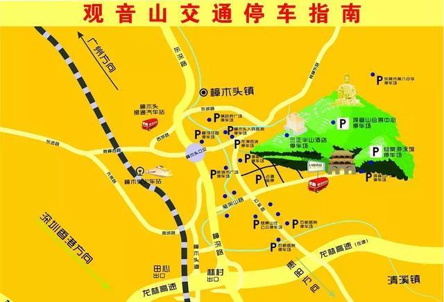 观音山门票多少?观音山停车收费-图3 观音山门票多少?观音山停车收费-图3