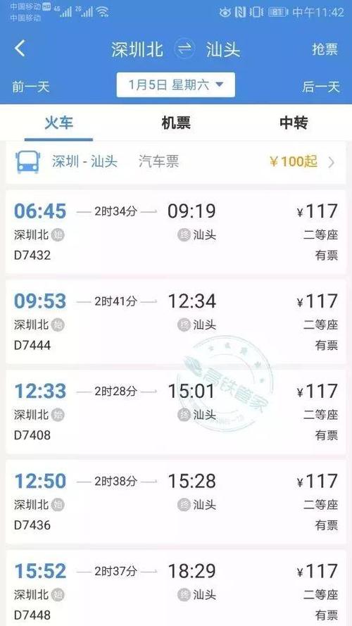 广州到汕头，自己开车全部费用大概要多少？广惠城轨怎么收费