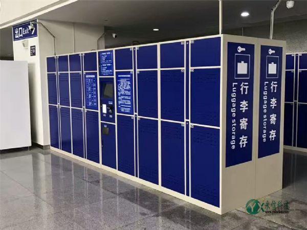广州白云机场寄存行李怎么收费?广州机场存包怎么收费标准-图3 广州白云机场寄存行李怎么收费?广州机场存包怎么收费标准-图3