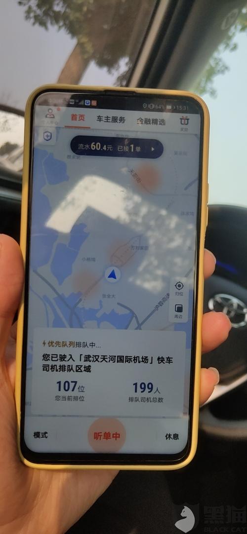滴滴去天河机场过路费怎么算？广州机场高速怎样收费-图2