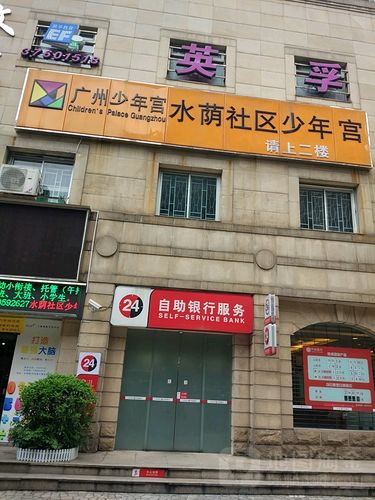 广州少年宫停车收费吗?广州少年宫 附近停车场收费-图3 广州少年宫停车收费吗?广州少年宫 附近停车场收费-图3