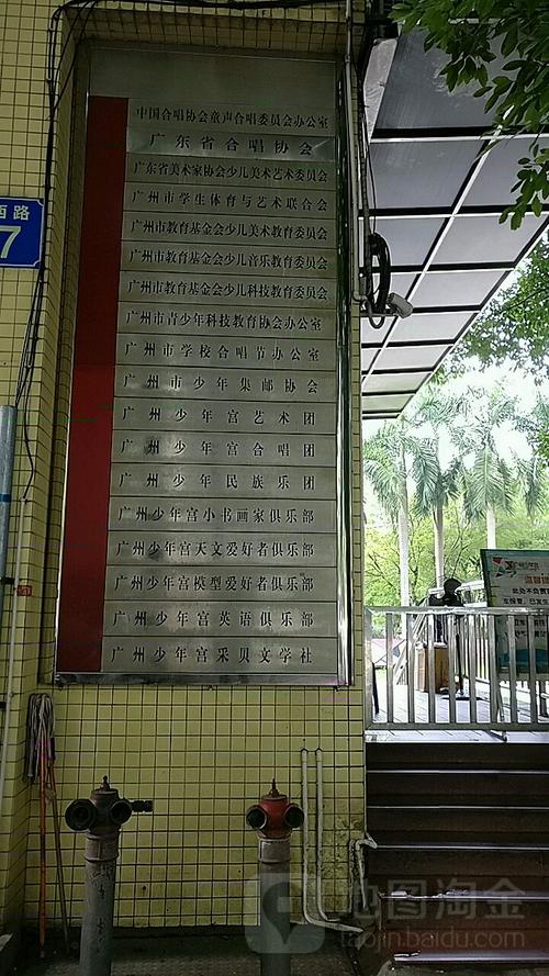 广州少年宫停车收费吗?广州少年宫 附近停车场收费-图2 广州少年宫停车收费吗?广州少年宫 附近停车场收费-图2