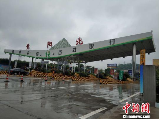 雷榕高速有哪几个站?贵阳永乐收费站在哪里-图2 雷榕高速有哪几个站?贵阳永乐收费站在哪里-图2
