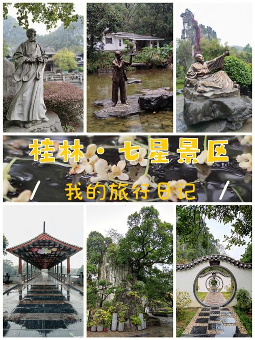 桂林生态园要门票吗?桂林市公园收费-图2 桂林生态园要门票吗?桂林市公园收费-图2