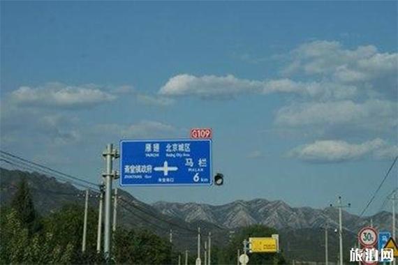 109国道限速多少?国道109全程收费多少-图2 109国道限速多少?国道109全程收费多少-图2
