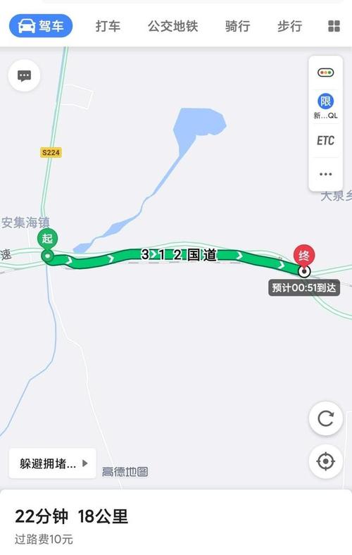 109国道充电方便吗?国道109全程收费多少钱-图2 109国道充电方便吗?国道109全程收费多少钱-图2
