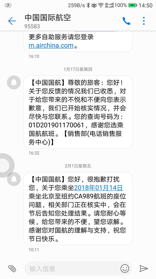 国航人工客服全天24小时吗？国航国外电话收费吗