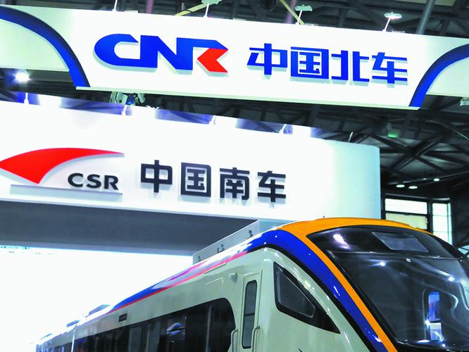中车集团是国企还是央企?哈尔滨北车收费标准-图2 中车集团是国企还是央企?哈尔滨北车收费标准-图2