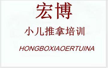 推拿培训费用一般多少?哈尔滨宏博停车收费-图2 推拿培训费用一般多少?哈尔滨宏博停车收费-图2