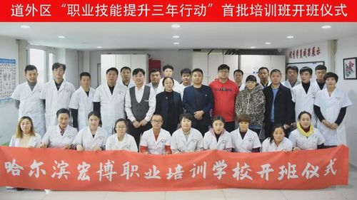 推拿培训费用一般多少?哈尔滨宏博停车收费-图3 推拿培训费用一般多少?哈尔滨宏博停车收费-图3